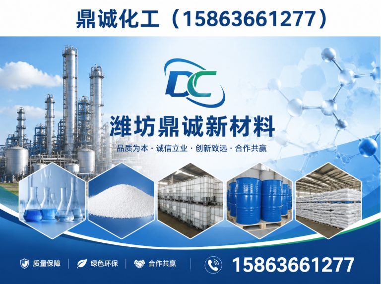 寒亭区潍坊鼎诚新材料展示图